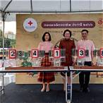 ตรวจรางวัลที่ 5